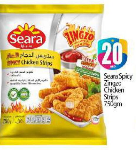 SEARA Chicken Strips  in بيج مارت in الإمارات العربية المتحدة , الامارات - أبو ظبي