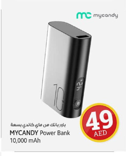 MYCANDY Powerbank  in كنز هايبرماركت in الإمارات العربية المتحدة , الامارات - الشارقة / عجمان
