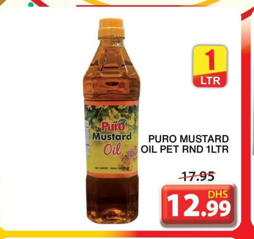  Mustard Oil  in جراند هايبر ماركت in الإمارات العربية المتحدة , الامارات - الشارقة / عجمان