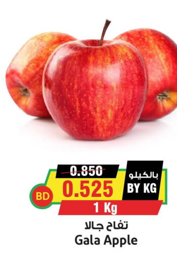  Apples  in Prime Markets in Bahrain