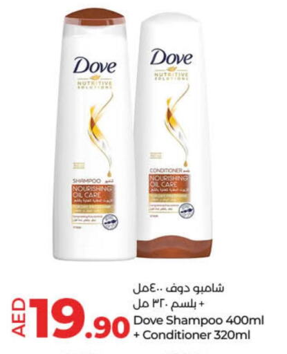 DOVE Shampoo / Conditioner  in Lulu Hypermarket in UAE - Sharjah / Ajman