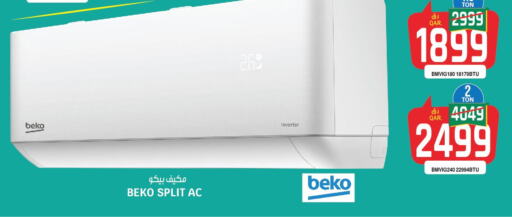 BEKO AC  in كنز ميني مارت in قطر - الخور