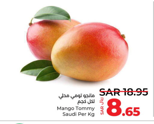 Mango   in لولو هايبرماركت in مملكة العربية السعودية, السعودية, سعودية - المنطقة الشرقية