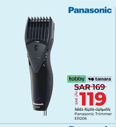 PANASONIC Remover / Trimmer / Shaver  in LULU Hypermarket in KSA, Saudi Arabia, Saudi - Tabuk