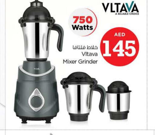 VLTAVA Mixer / Grinder  in نستو هايبرماركت in الإمارات العربية المتحدة , الامارات - دبي