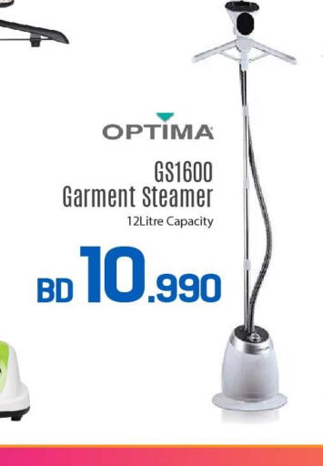 OPTIMA Garment Steamer  in Sharaf DG in Bahrain