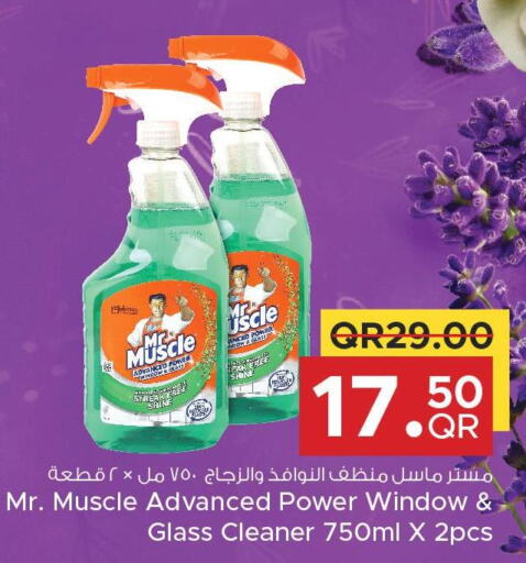 MR. MUSCLE Glass Cleaner  in Family Food Centre in Qatar - Al Daayen