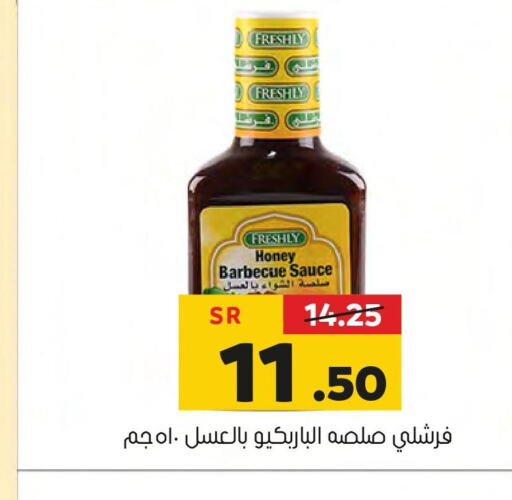 FRESHLY Honey  in Al Amer Market in KSA, Saudi Arabia, Saudi - Al Hasa