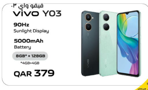 VIVO   in LuLu Hypermarket in Qatar - Al Rayyan