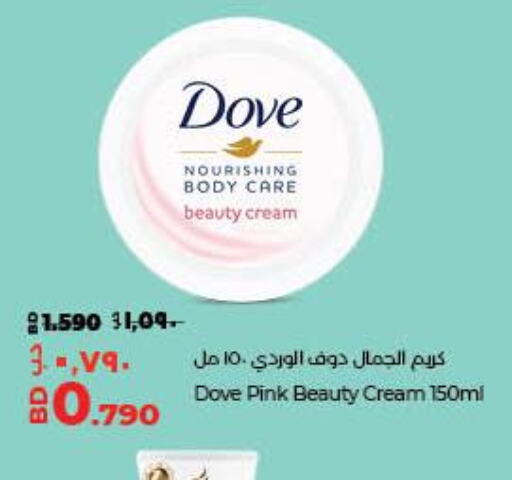 DOVE Face cream  in LuLu Hypermarket in Bahrain