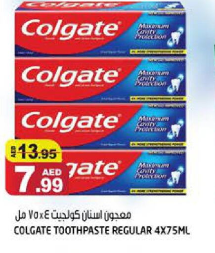 COLGATE Toothpaste  in هاشم هايبرماركت in الإمارات العربية المتحدة , الامارات - الشارقة / عجمان