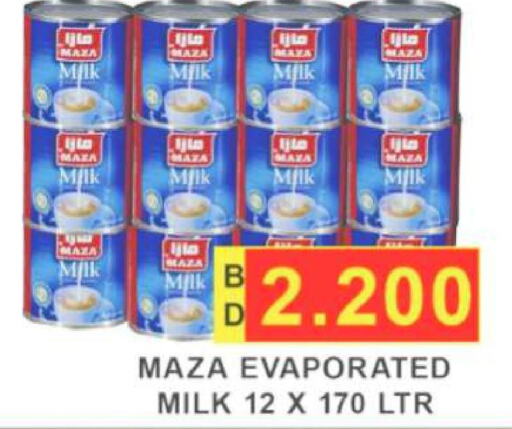 MAZA Evaporated Milk  in مجموعة حسن محمود in البحرين
