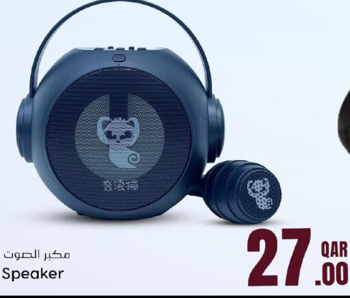  Speaker  in دانة هايبرماركت in قطر - الضعاين