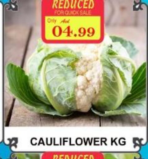  Cauliflower  in ماجيستك سوبرماركت in الإمارات العربية المتحدة , الامارات - أبو ظبي