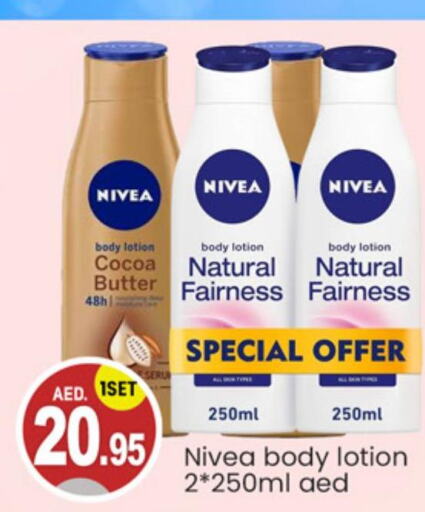 Nivea Body Lotion & Cream  in سوق طلال in الإمارات العربية المتحدة , الامارات - دبي
