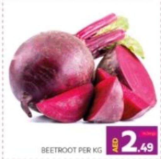  Beetroot  in Seven Emirates Supermarket in UAE - Abu Dhabi