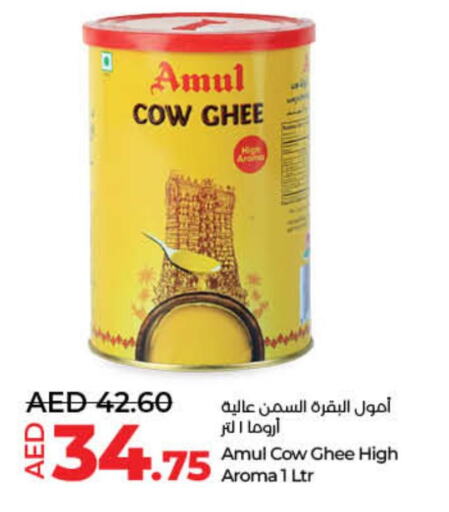 AMUL Ghee  in Lulu Hypermarket in UAE - Ras al Khaimah