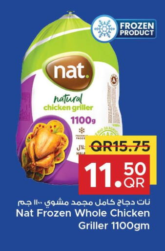NAT Frozen Whole Chicken  in مركز التموين العائلي in قطر - الضعاين