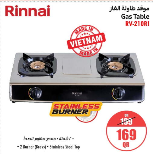  gas stove  in Jumbo Electronics in Qatar - Al-Shahaniya