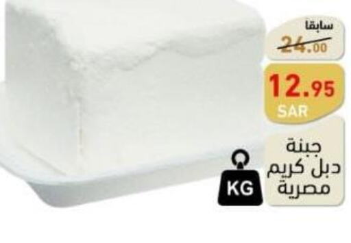  Cheddar Cheese  in Aswaq Ramez in KSA, Saudi Arabia, Saudi - Dammam