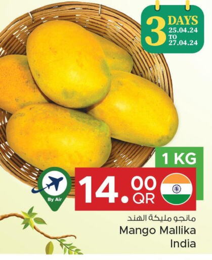 Mango   in مركز التموين العائلي in قطر - الضعاين