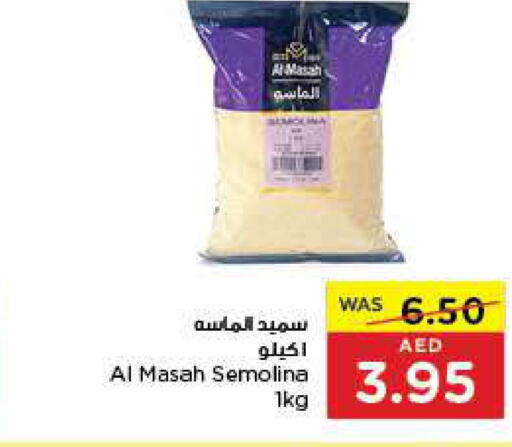 AL MASAH Semolina / Rava  in Earth Supermarket in UAE - Dubai
