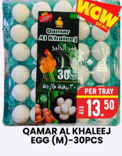  in AL AMAL HYPER MARKET LLC in UAE - Ras al Khaimah