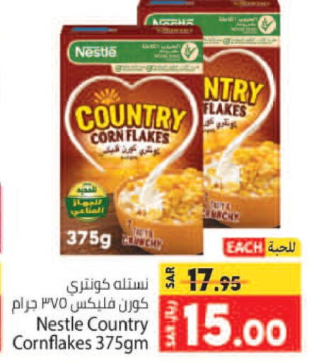NESTLE COUNTRY Corn Flakes  in Kabayan Hypermarket in KSA, Saudi Arabia, Saudi - Jeddah
