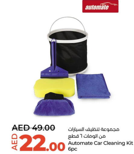  Cleaning Aid  in Lulu Hypermarket in UAE - Abu Dhabi