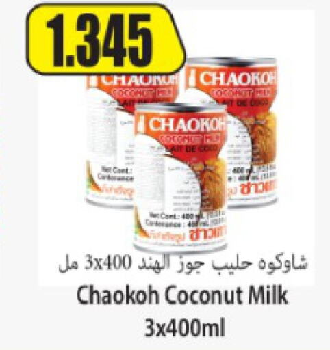  Coconut Milk  in Locost Supermarket in Kuwait - Kuwait City