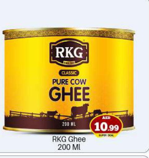 RKG Ghee  in BIGmart in UAE - Abu Dhabi