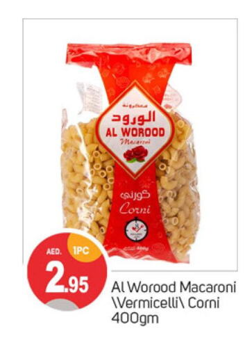  Macaroni  in TALAL MARKET in UAE - Dubai
