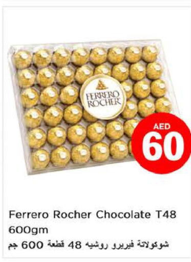 FERRERO ROCHER   in Nesto Hypermarket in UAE - Al Ain