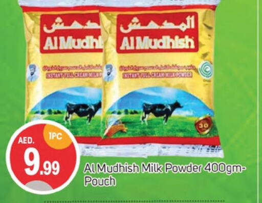 ALMUDHISH Milk Powder  in سوق طلال in الإمارات العربية المتحدة , الامارات - دبي