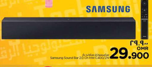 SAMSUNG Speaker  in Nesto Hyper Market   in Oman - Salalah