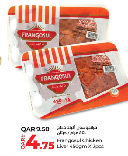 FRANGOSUL Chicken Liver  in لولو هايبرماركت in قطر - الخور