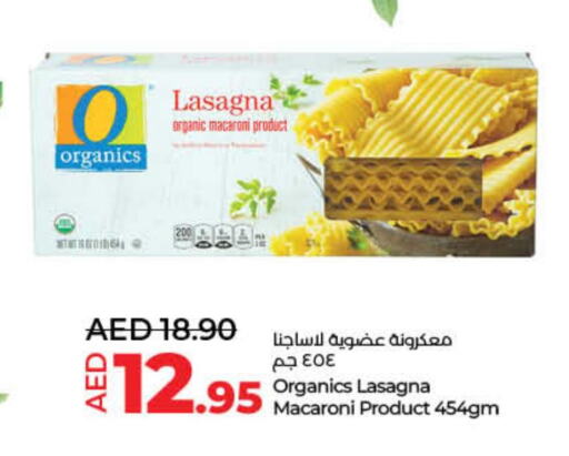 Macaroni  in لولو هايبرماركت in الإمارات العربية المتحدة , الامارات - أم القيوين‎