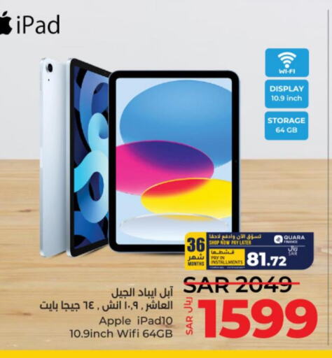 APPLE iPad  in LULU Hypermarket in KSA, Saudi Arabia, Saudi - Hail