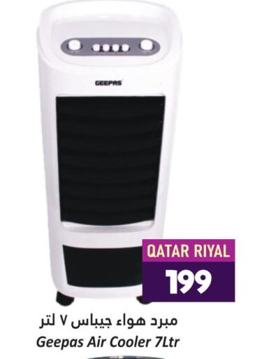 GEEPAS Air Cooler  in Dana Hypermarket in Qatar - Al-Shahaniya