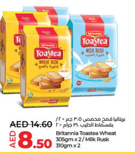 BRITANNIA   in Lulu Hypermarket in UAE - Ras al Khaimah