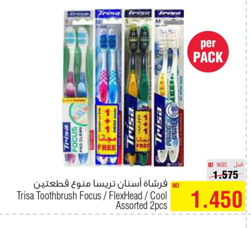  Toothbrush  in Al Helli in Bahrain