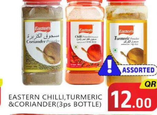EASTERN Spices / Masala  in نيو ستوب اند شوب @فريج بن عمران in قطر - الريان