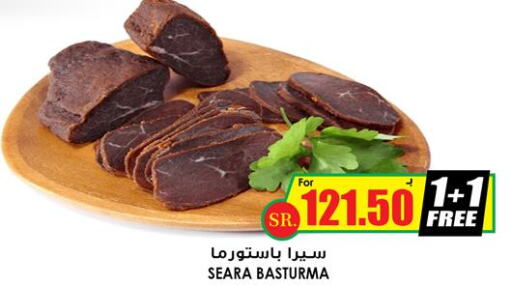 SEARA   in Prime Supermarket in KSA, Saudi Arabia, Saudi - Khafji