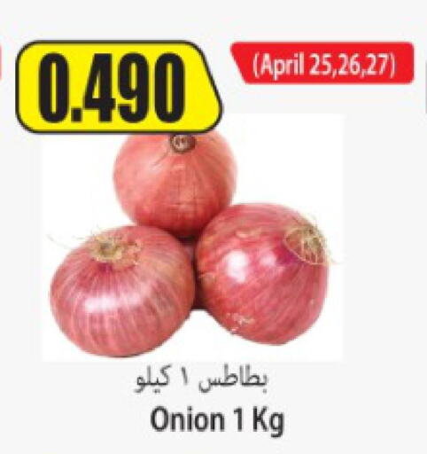 Onion  in Locost Supermarket in Kuwait - Kuwait City