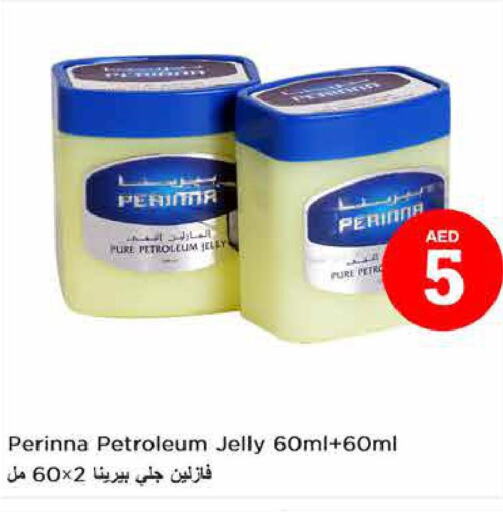 PERINNA Petroleum Jelly  in نستو هايبرماركت in الإمارات العربية المتحدة , الامارات - أبو ظبي