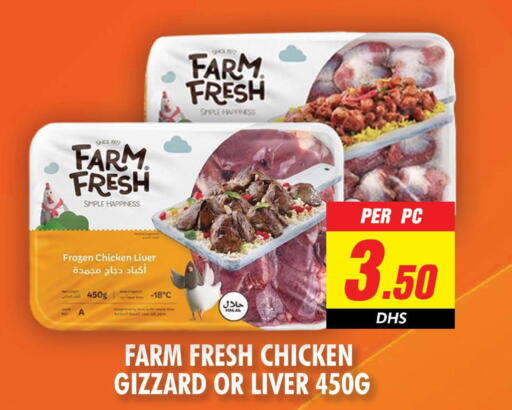 FARM FRESH Chicken Liver  in NIGHT TO NIGHT DEPARTMENT STORE in UAE - Sharjah / Ajman