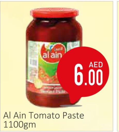 AL AIN Tomato Paste  in سوبرماركت دونتون فرش in الإمارات العربية المتحدة , الامارات - ٱلْعَيْن‎