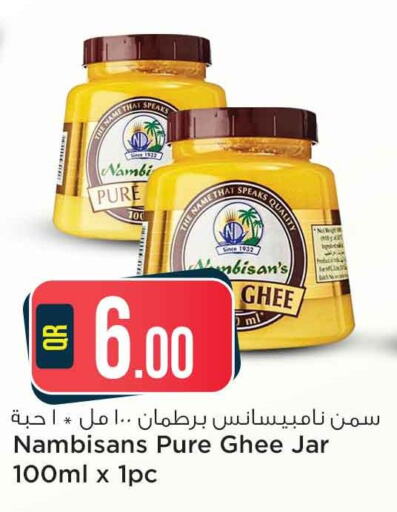 NAMBISANS Ghee  in Safari Hypermarket in Qatar - Al Daayen