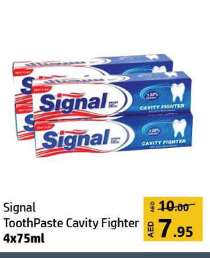 SIGNAL Toothpaste  in الحوت  in الإمارات العربية المتحدة , الامارات - الشارقة / عجمان