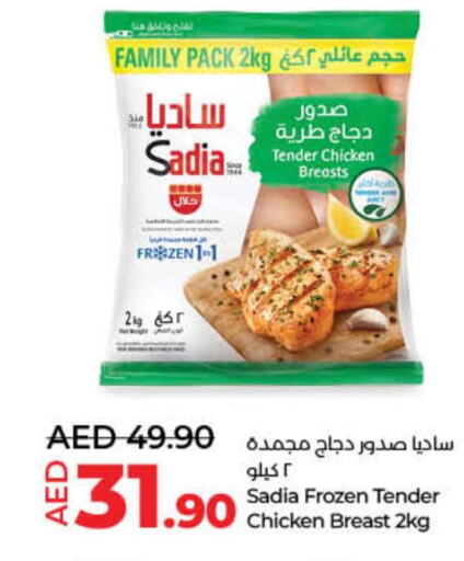 SADIA Chicken Breast  in لولو هايبرماركت in الإمارات العربية المتحدة , الامارات - دبي